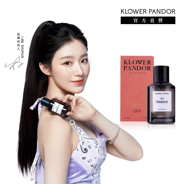 klower klower main image 1