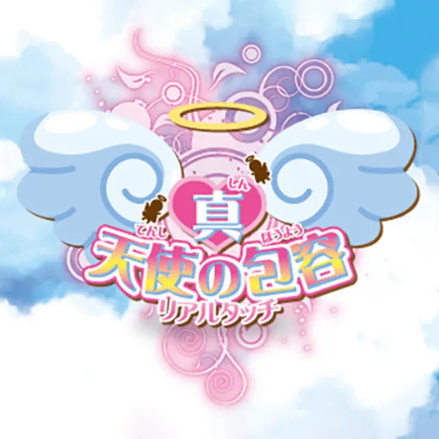 【Dr. 情趣】TH對子哈特 真・天使包容 結球包圍擠壓飛機杯(日本原裝公司貨)