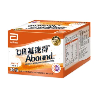 【亞培】基速得-傷口營養支援24g x30入/盒(不只提供麩醯胺酸、癌友糖友適用、傷口營養補給)