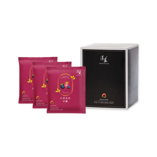 【湛盧咖啡】淺焙． 單品果香綜合濾掛咖啡(共50包;11gx10包/盒;共2種風味)