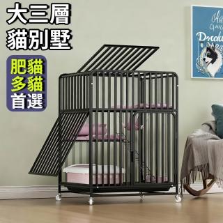 【ZY造作寵寓】貓別墅 可移動貓籠 三層大空間 帶廁所(加粗鍍鋅管 加梁平臺 防變形 71*55*105cm)