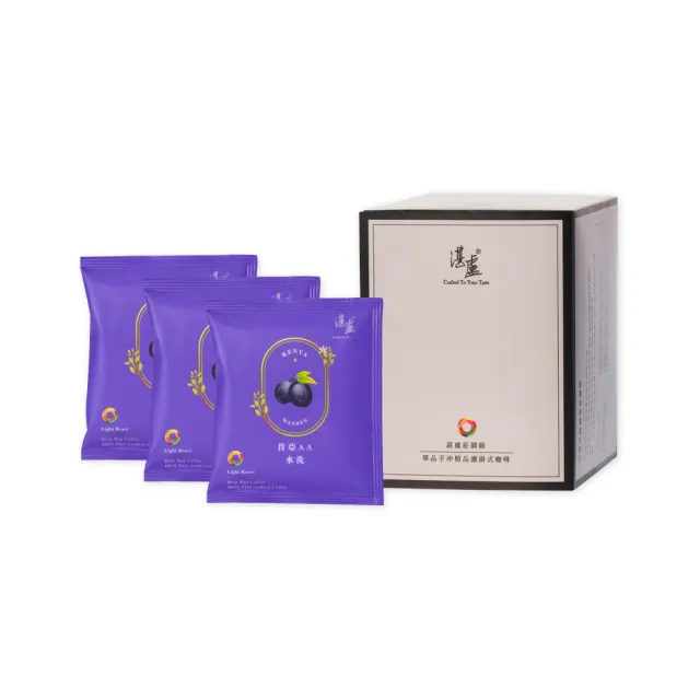 【湛盧咖啡】莊園單品手沖精品濾掛式咖啡．任選-衣索比亞/耶加雪啡/肯亞/瓜地馬拉(11gx10包/盒)