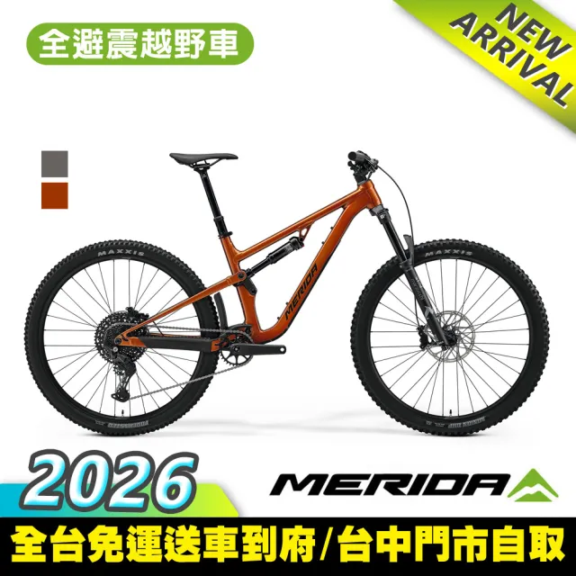 【MERIDA 美利達】ONE-FORTY 400 29吋輪徑全避震越野登山車(無附踏板/SHIMANO CUES/越野/林道/自行車/單車)