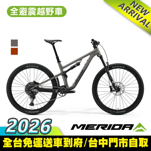 【MERIDA 美利達】ONE-FORTY 400 29吋輪徑全避震越野登山車(無附踏板/SHIMANO CUES/越野/林道/自行車/單車)