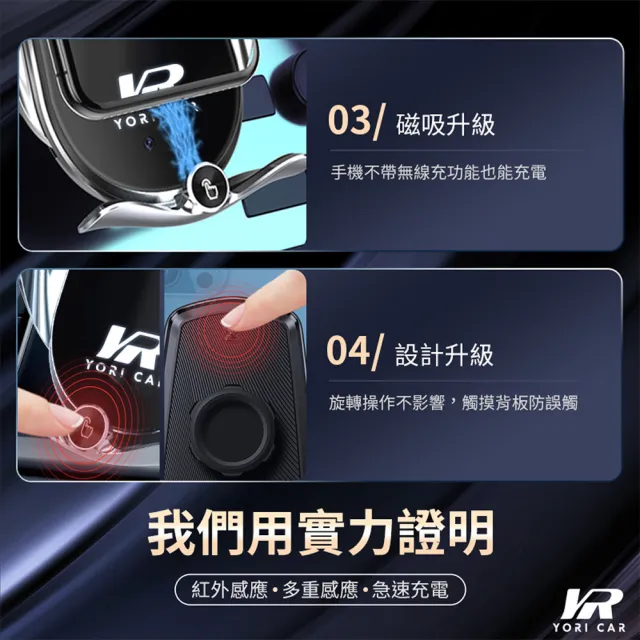 【YORI優里】車用無線充電支架(汽車手機支架 15W快充 鋼化玻璃 出風口支架 導航支架)