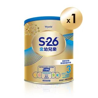 【惠氏 S-26】官方直營 金幼兒樂S-HMO配方1-3歲（400gx1罐）