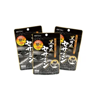 【ITOH 井藤】一品黑芝麻膠囊食品x3盒(黑芝麻 幫助入睡好氣色 豐富鈣質、蛋白質、胺基酸)
