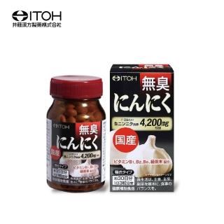 【ITOH 井藤】日本國產雪藏無臭大蒜精×1盒(90粒/盒 青森雪藏白蒜 無臭 保護力大加分 增加體力)