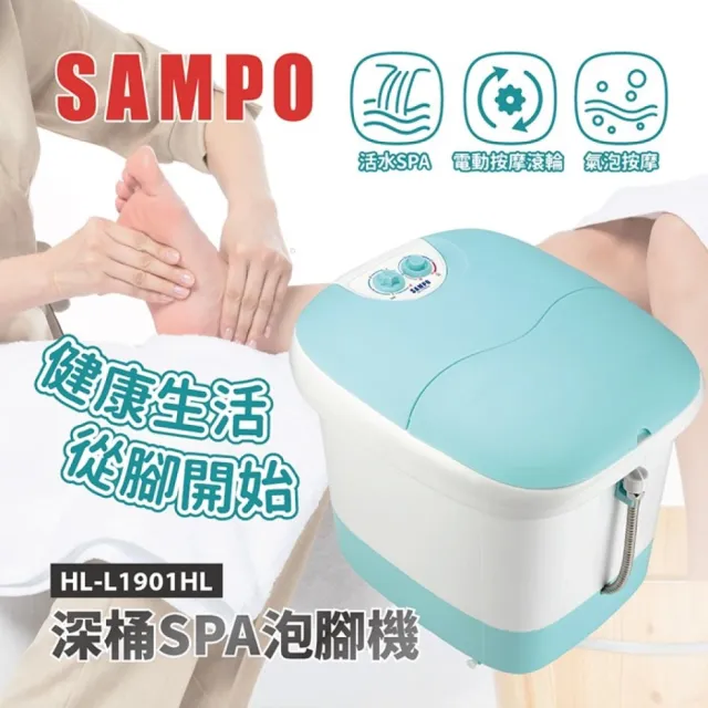 【2026】泡腳機推薦ptt》10款高評價人氣品牌排行榜 | BALIMAN情報局