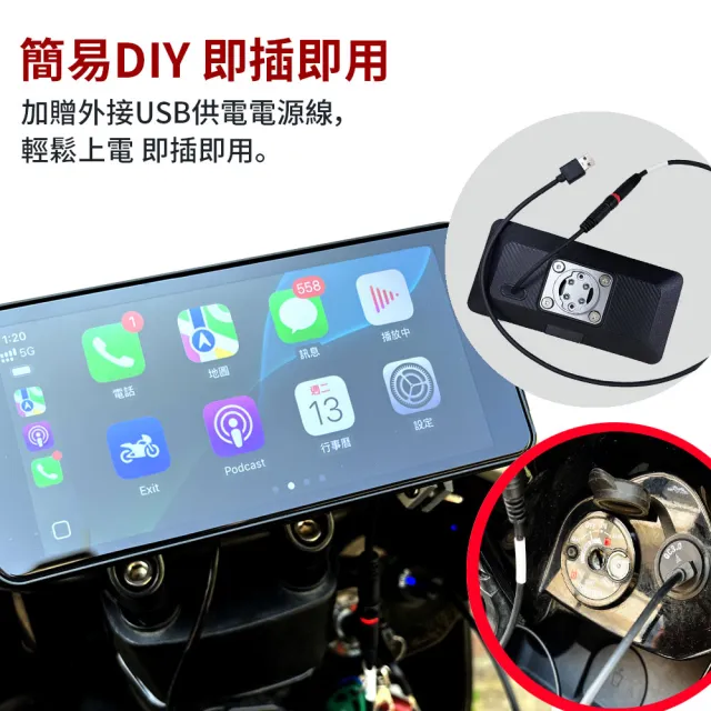 【Spedal 勢必得】CL872二代 CarPlay/AndroidAuto雙系統 支援神盾測速CarPlay(金屬快拆支架/神盾測速照相)