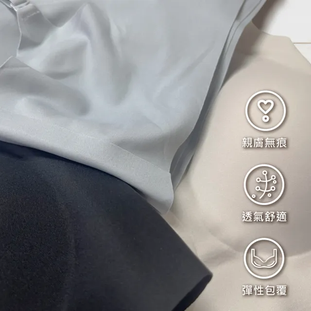 【24HRS】買10送1-經典款 親膚無痕內衣(無鋼圈內衣 女內衣 女內著 背心式)