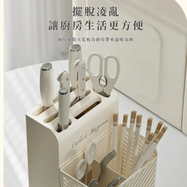 多功能刀具餐具收納架(菜刀架 筷子架 菜刀 瀝水架 刀子 收納架 廚房 餐廳 廚具 置物架)