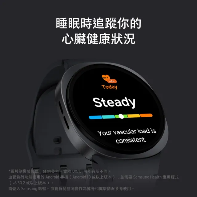 【Samsung 三星】Galaxy Watch8 BT 44mm智慧手錶(L330  不支援IOS系統)