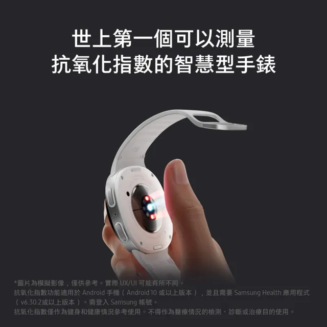 【Samsung 三星】Galaxy Watch8 BT 40mm智慧手錶(L320  不支援IOS系統)