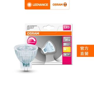 【Osram 歐司朗】星亮 MR11 3.2W GU4(杯燈 可調光 Ra90 2入組)