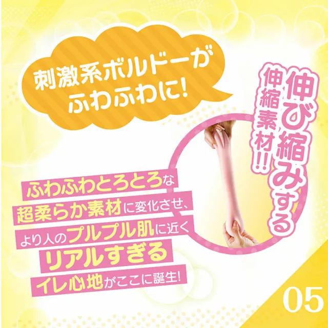 【Dr. 情趣】對子哈特｜G19 波爾多 五代｜極柔嫩仿子宮雙層構造｜飛機杯(日本原裝公司貨)