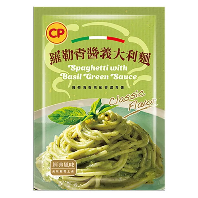 【卜蜂】羅勒青醬義大利麵 超值24包組(220g/包)