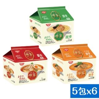 【NISSIN 日清】拉王非油炸速食麵-醬油/豚骨/辣豚骨味x30入/箱(日清泡麵)
