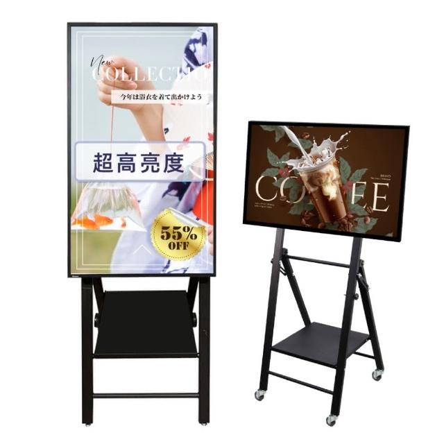 【Nugens 捷視科技】好好播 43吋超高亮度USB電子看板(智慧數位廣告看板電子海報廣告機)