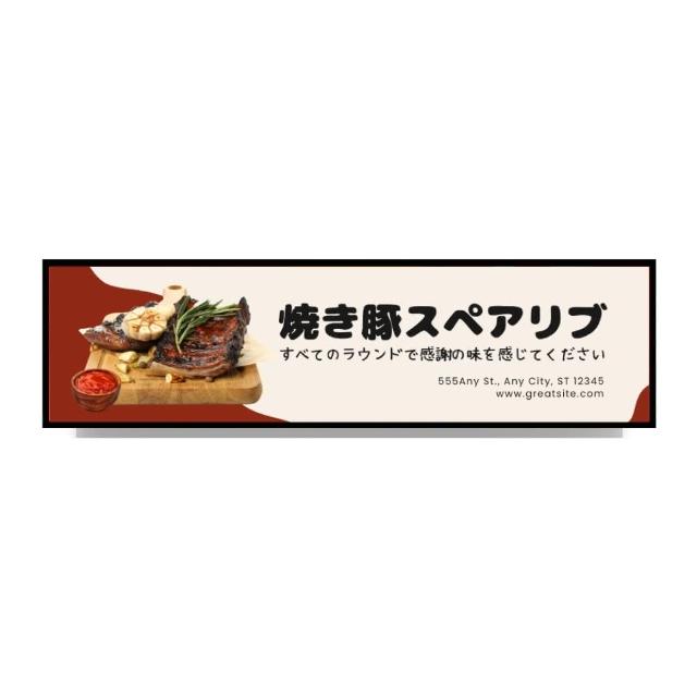 【Nugens 捷視科技】Nugens好好播 29吋USB橫幅款商用顯示器(含支架、智慧數位廣告看板電子海報廣告機)