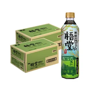 【泰山】梧堂無糖仙草茶500mlx2箱共48入(官方直營)  (TQF微笑標章)