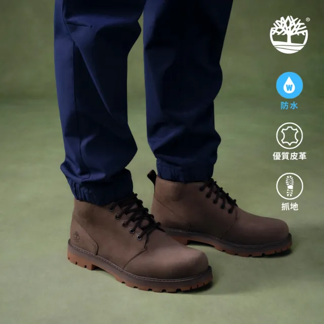 【Timberland】男款棕色休閒防水中筒靴(A69TWEM5)