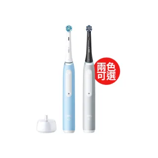 【德國百靈Oral-B-】iO3 微磁電動牙刷 兩色可選