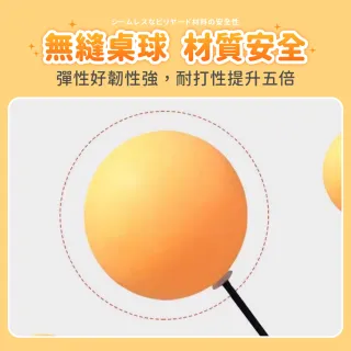 【Finger Pop 指選好物】桌球練習器(乒乓球 桌球 乒乓球練習器 家用乒乓球 家用桌球)