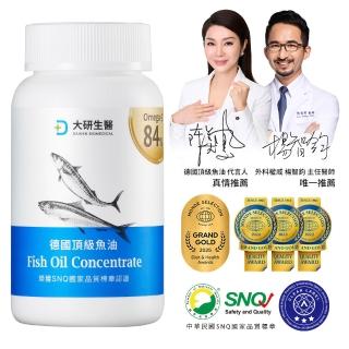 【大研生醫】德國頂級魚油(60粒.陳美鳳&權威醫生共同推薦)