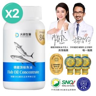 【大研生醫】德國頂級魚油2入組(共120粒.陳美鳳＆權威醫生共同推薦)