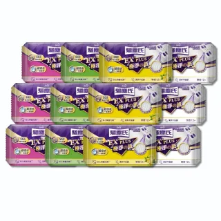 【驅塵氏】抗菌濕拖巾-薰衣草/檸檬/茶樹/無香(12張/包-12包/箱購)