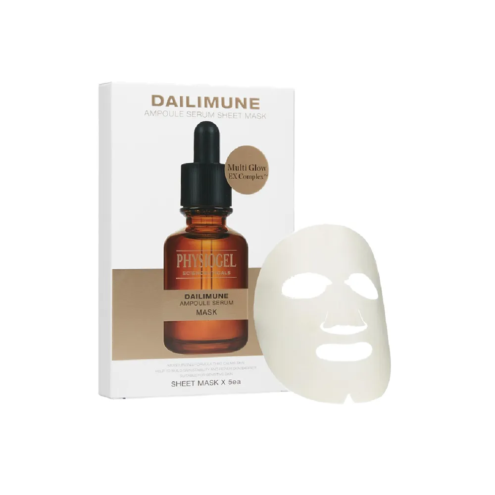 【PHYSIOGEL 潔美淨】特潤抗老精華面膜5入組