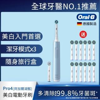 【Oral-B 歐樂B】PRO4 3D電動牙刷 曜石黑/貝加爾湖藍