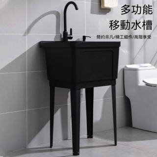 【CJY】落地式瀝水槽 50*48*84cm(塑膠水槽/加厚抗摔/方形水槽)