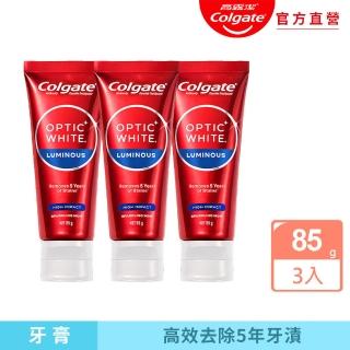 【Colgate 高露潔】OPTIC WHITE光感．白 2% Luminous 高效煥白牙膏85g(超值3入組)