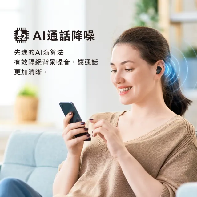 【Philips 飛利浦】睡眠舒適型AI通話降噪藍牙耳機-TAT2149