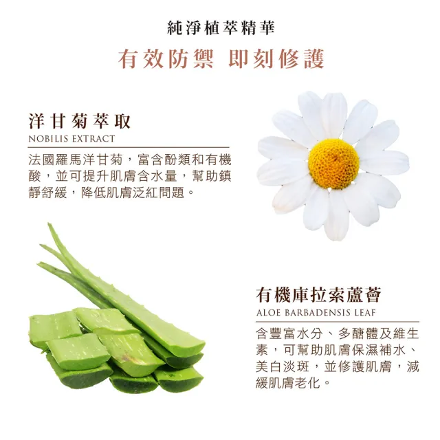 【WeOrganic 唯有機】天竺葵全效修護面膜20入組(舒緩、保濕、超輕薄)