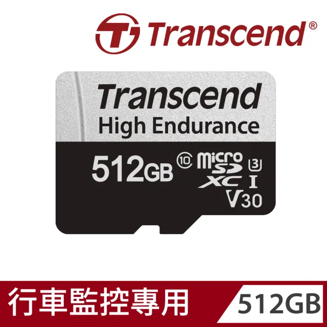 【Transcend 創見】USD350V High Endurance microSDXC UHS-I U3 512GB 行車記錄器/監控專用記憶卡(附轉卡)