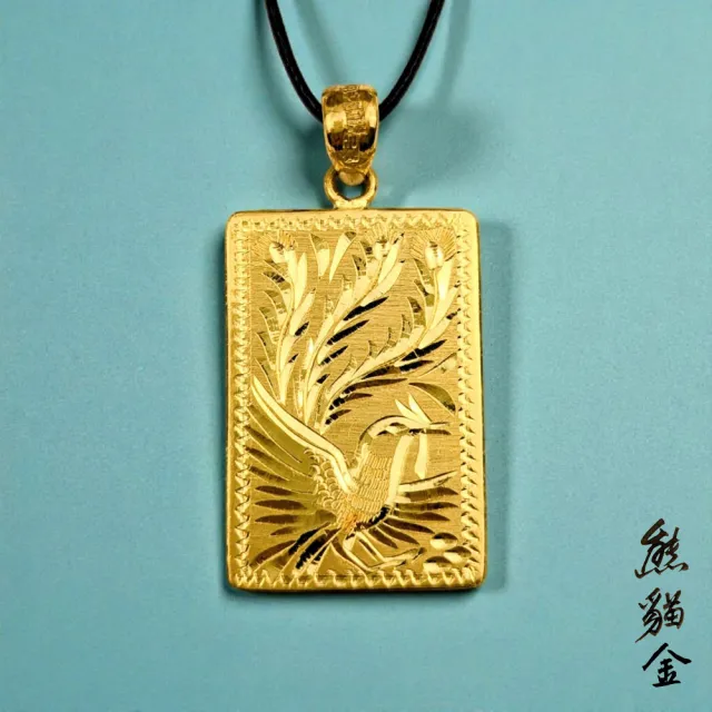 黃金墜飾御璽龍鳳3.02錢附贈皮繩(黃金墜飾)