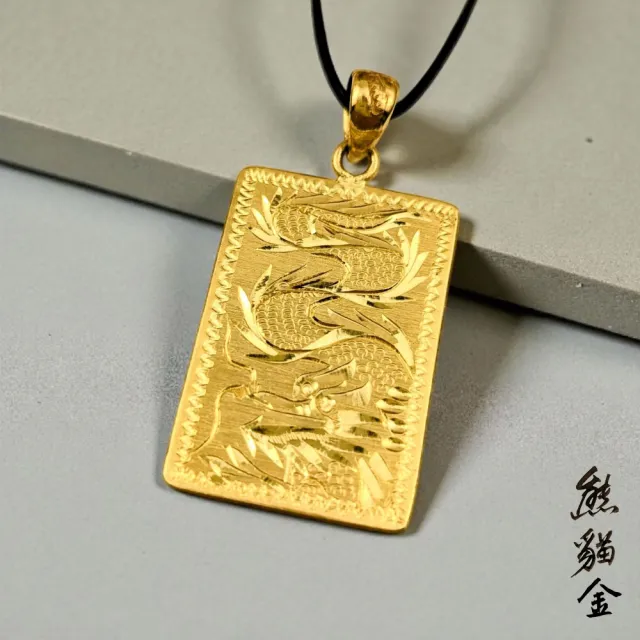 黃金墜飾御璽龍鳳3.02錢附贈皮繩(黃金墜飾)