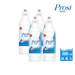 【Prosi 普洛斯】MAX除菌淨白石鹼500mlx4入(99.9%除菌力/去汙防黴/馬桶清潔劑)