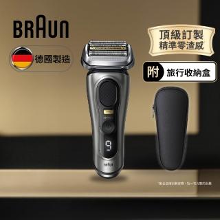 【BRAUN 百靈】旗艦9系PRO+電動刮鬍刀/電鬍刀 附旅行收納盒☆(9515s)