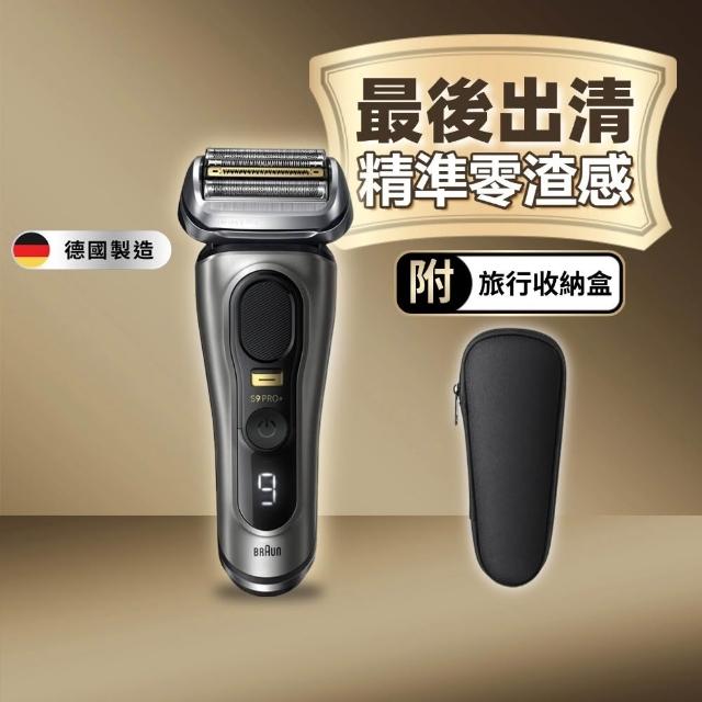  BRAUN 德國百靈 9515s 電動剃鬚刀，德國原裝進口，四刀頭浮動設計貼合肌膚，60分鐘超長續航，支援國際電壓100-240V，銀色系輕巧設計僅430g，全機可水洗易清潔，附保證書、充電器、清潔刷與收納盒，2年保固，完美適合現代男士日常使用，提升刮鬍體驗。 