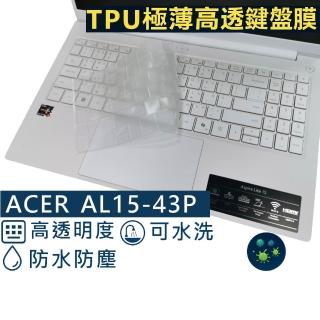 【Ezstick】ACER Aspire Lite 15 AL15-43P TPU 鍵盤保護膜(鍵盤膜)
