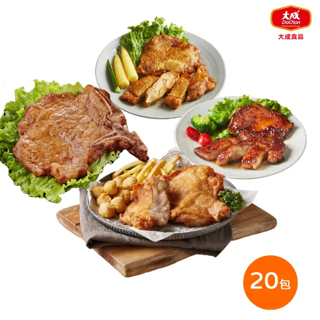 【大成】雞豬超值20入組｜黃金/蜜汁/咖哩/香草雞腿排、中一排骨｜大成食品(雞腿排  排骨 家常菜 便當料理)