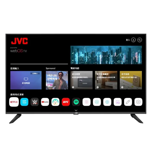 【JVC】55型 Apple認證AirPlay2 4K HDR 飛輪體感連網液晶電視(55TG2)