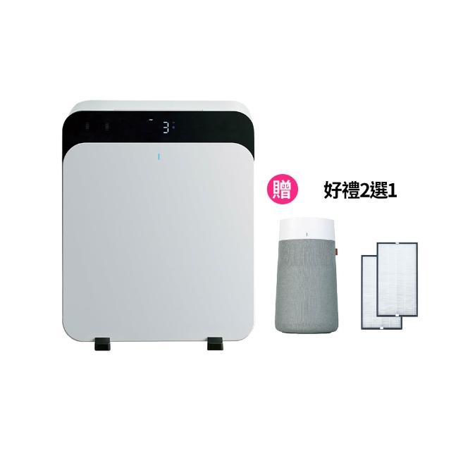 【Blueair】ClassicPro空氣清淨機CP7i(最大適用31坪)