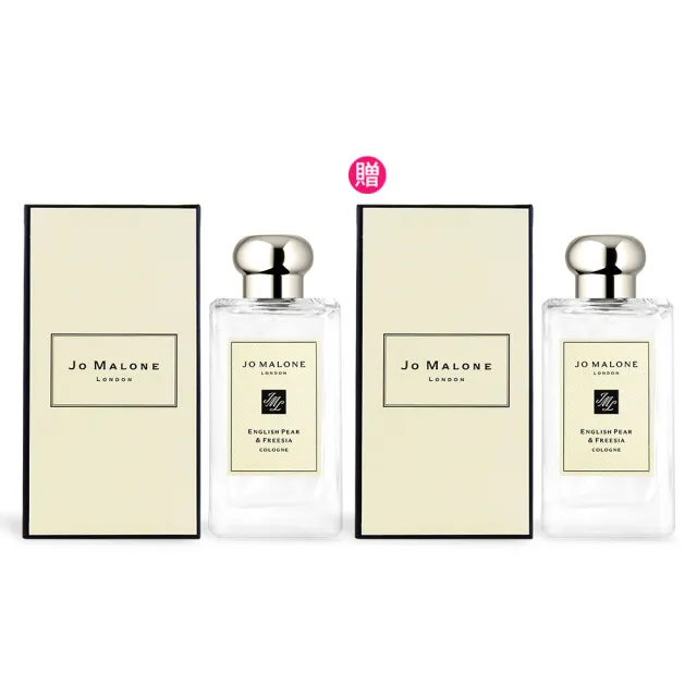 【Jo Malone】香水 100ml買一送一(多款任選)