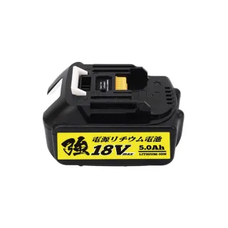 【TT-POWER】牧田18V Type-C版 鋰電充電電池5.0 通用牧田系列商品 原廠充電器(含Type-c線)