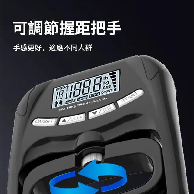 【Flix】數顯計數體能測試儀電子握力器  充電/電池握力鍛煉測力計 健身比賽握力計 腕力訓練握力圈拉力計